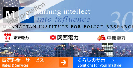 Interpretation for the Manhattan Institute for Policy Research
