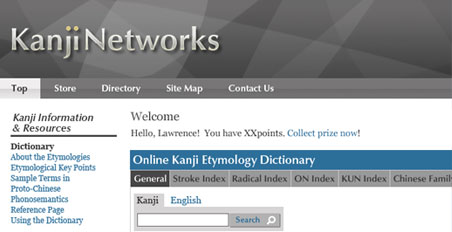 Japanese Web Design & Development for KanjiNetworks