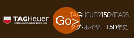 TAG Heuer - Japan Language Portfolio
